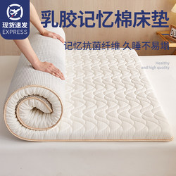 Bubble Foam Mattress Soft Cushion for Home Bedroom Sponge Pad Student Dormitory Single Bed Mattress Rental-Specific Tatami