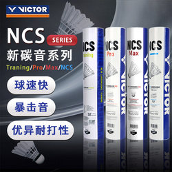 Victor Carbon Sound Pro Badminton Artificial Badminton Balls for Durable Training