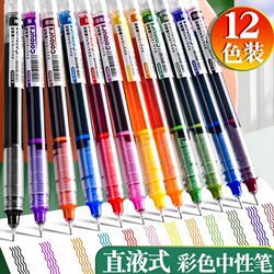 Colorful Gel Pens, Liquid Rollerball Pens, Quick-Drying 0.5mm Student Pens, Ins-Style Black Pens, Highlighters for Note-Taking and Journaling