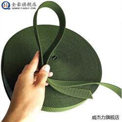 Special Rope for Wearing a Maza, Canvas Strap, Thickened Flat Strap, Nylon Strap, Stool Weaving Strap, Rope for Bundling and Packing, Fabric Strap