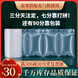 Bubble Pillow Filling Bags, Anti-Fall, Shockproof, Cushioning Inflatable Bags, Cloud Warehouse Storage Filling, Cushioning Bubble Wrap, Tear-Off Bubble Film