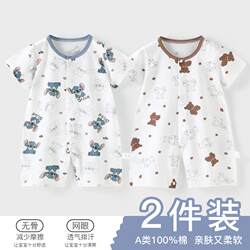 Baby Clothes, Summer Thin Style, Newborn Infant Pajamas, Outdoor Wear for Boys and Girls, Air-Conditioned Short-Sleeved Summer Jumpsuit
