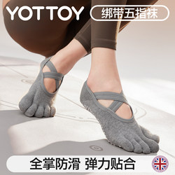 Yoga Socks, Non-Slip Women's Pilates Five-Finger Shoes, Summer Thin Indoor Sports Fitness Yoga Split-Toe Short Socks