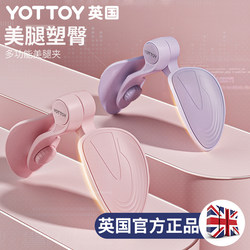 Pelvic Floor Muscle Trainer, Leg Massager, Slimming Leg Device, Multifunctional Leg Beauty Clip for Students, Fitness Exercise Leg Clamp for Home Use