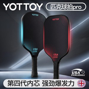 
YOTTOY Original Pickleball Racket PRO High-end Carbon Fiber Hot Pressed Professional Event Pickleball Racquet