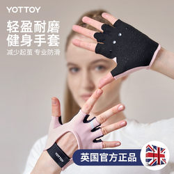 Fitness Gloves for Women, Professional Non-Slip, Callus-Preventing, Half-Finger, for Pull-Ups, Dumbbells, Kettlebells, Equipment Training, Pilates, Cycling