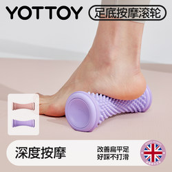 Fascia Ball Massage Neck Membrane Ball Arch Relaxation Foot Sole Massage Roller Large Professional Fascia Ball Peanut Ball