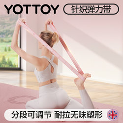 Yoga Resistance Bands for Women, Segmented Strength Training Bands for Back, Glutes, and Legs, Elastic Exercise Bands