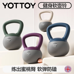 Kettlebell for Women's Fitness, Home Barbell Equipment, Soft Elastic Home-Use Cast Iron Solid 6kg Professional Kettlebell for Slimming and Weight Loss