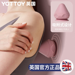 Fascia Ball Massage Ball for Foot, Back, Waist, Shoulder and Neck Muscle Relaxation, Fitness Meridian Ball, Adsorption-Type Silicone Ball