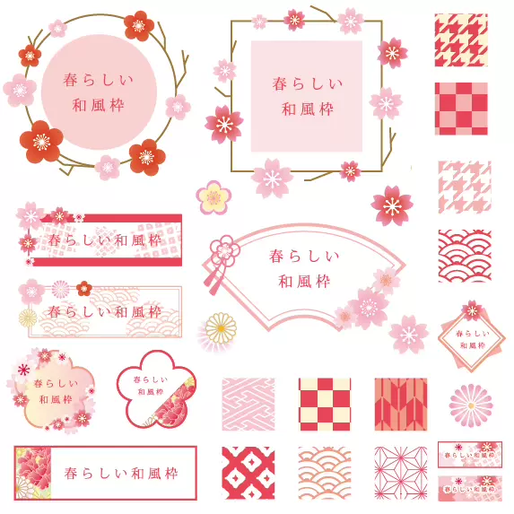 451日式和风清新标题框和柄背景图海报宣传册设计印刷