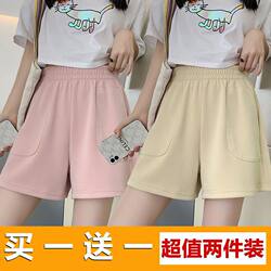 Summer Casual Sports Shorts for Women, Loose Home Sleep Pants, Comfortable High-Waisted Wide-Leg Hot Pants for Running, Fashionable for Outdoor Wear