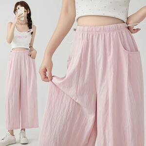 
Pregnant women Yamamoto pants summer nine-point wide-leg pants thin outfits with small quick-drying and unstretched belly-free summer outfit