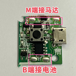 3.7V Low-Voltage USB Charging Control Board Pcb Board Universal Board Modified into a Mainboard Handheld Small Desk Fan Mobile Small Fan Board