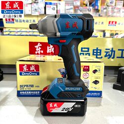 Dongcheng 20V Brushless Rechargeable Impact Wrench Dcpb298 Electric Wind Cannon High Torque Lithium Battery Wrench