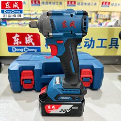 Dongcheng Brushless Electric Wrench Dcpb358 High Torque Air Gun Lithium Battery Short Body Wrench for Auto Repair and Scaffold Work