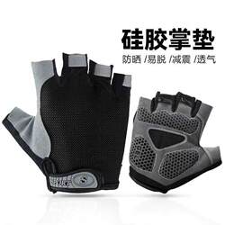 Fitness Gloves for Women, Equipment Training Sports Gloves for Men, Anti-Slip Pull-Up Half-Finger Gloves for Horizontal Bar, Anti-Callus Cycling Gloves