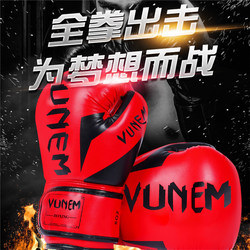 Boxing Gloves, Children's Gloves, Adult Gloves, Men's and Women's Training Gloves, Sanda Fighting Gloves, Boxing, Muay Thai, Professional Thickened
