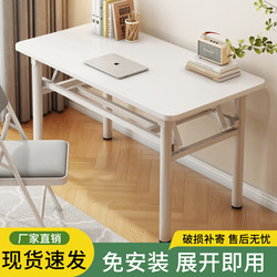 Foldable Computer Desk Desktop Desk Home Office Desk Bedroom Simple Small Table Simple Study Desk Writing Desk