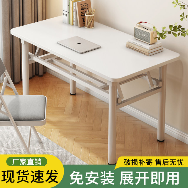 Foldable computer desk desk desk home office desk bedroom simple small table simple study desk writing desk