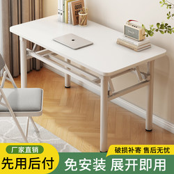 Foldable Computer Desk Desktop Desk Home Office Desk Bedroom Simple Small Table Simple Study Desk Writing Desk