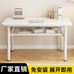 Computer Desk, Foldable Desk, Home Desktop Office Desk, Bedroom Simple Small Table, Children's Study Desk, Writing Desk
