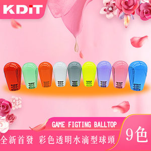 Cadit KDIT Crystal Water Drops Colored Rocket Ball Ball Ball Ball Hori Hori Sanhe Rock Roules Shimizu Rules