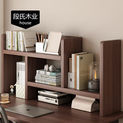 Home Desktop Bookshelf, Desk Storage Rack, Office Storage Transformation Tool, Desk Layered Telescopic Small Bookcase