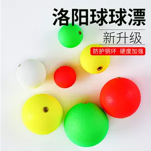 浮球夜光- Top 500件浮球夜光- 2024年4月更新- Taobao