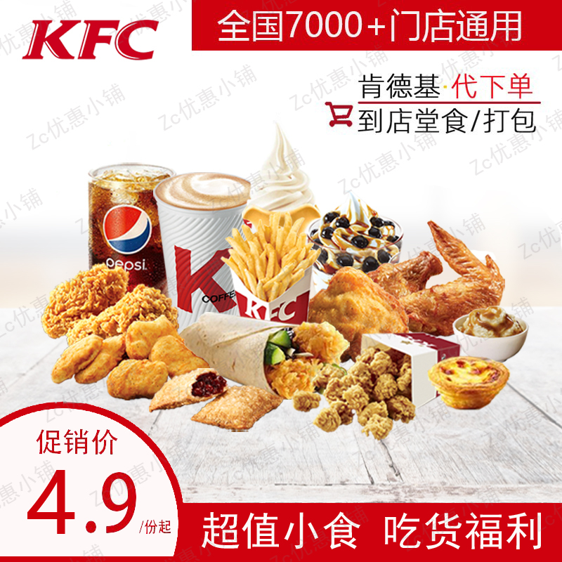 KFC KFC  ٿó   ׸ ̽   ġŲ ʰ ġ   ŸƮ Ŀ 븮ֹ-