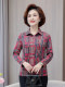 Small mother shirt 2025 spring and autumn new style middle-aged and elderly women's clothing slim long-sleeved cardigan top pocket