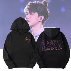 Hins Jacky Cheung's Fans Have Worn Hoodies with at Least Ten Thousand Impressions of the Image Printed on Them for Support