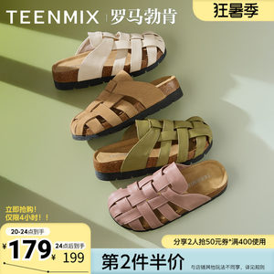 
Tianmeiyi's new summer sandals, one-legged half-slip Roman sandals, women's Birkenstock shoes KK027BH5