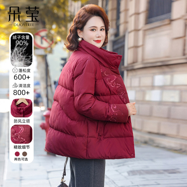 High-end brand mother's style 90 down jacket 2025 winter new middle-aged and elderly women's stand-up collar warm jacket