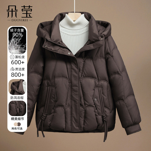 High-end brand mother's winter wear thickened down jacket 2025 new middle-aged women's clothing middle-aged and elderly style hooded jacket