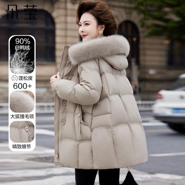 2025 New Mom Down Jacket Winter Middle-aged Women's Western-style Cotton Jacket Jacket Middle-aged and Elderly Thickened Warm Cotton Coat
