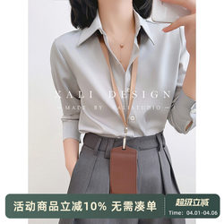 Xali Low-Key Luxury High-End Gray Satin Shirt for Women, Designer Niche Interview Shirt, Professional Top