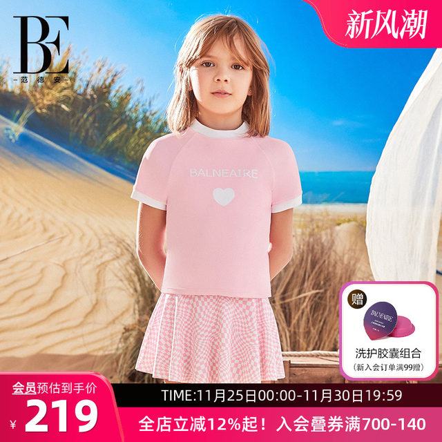 BE Van Dan Children's Split Swim Sleeping Girls and Girls and Girls and Girls Fashion, Cute Sunscreen, Anti -Aegling Swimming Equipment
