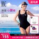 BE van der An 2025 new hit racing one-piece swimsuit for women high-size slimming professional training swimsuit
