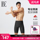 BE Van Dan Fashion Dynamic Swimming Film Actor Corporation is embarrassing large size five -pointer and knee swimming trunks swimwear beach pants