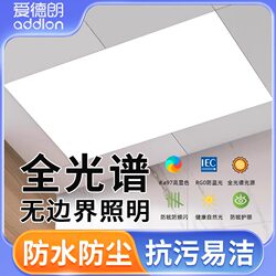 Integrated Ceiling Led Light for Bathroom 300*600 Frameless Bathroom Recessed Aluminum Panel Light Kitchen Flat Panel Light