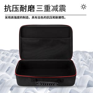 
Large capacity multifunctional instrument projector storage box car vacuum cleaner power supply hard shell anti-fall storage bag