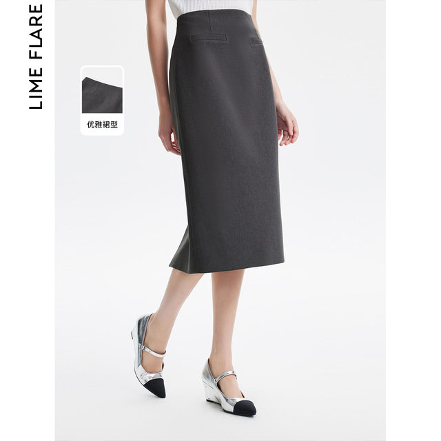 Rhine Fleir retro long skirt early autumn new high-end suit skirt commuting temperament unique
