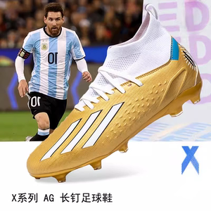 Messi Cristiano Ronaldo Gao Gang Falcon Football Shoe Male and Women AG Long Nail TF Broken Primary School Boys and Children Artificial Multi -Making Cao Training
