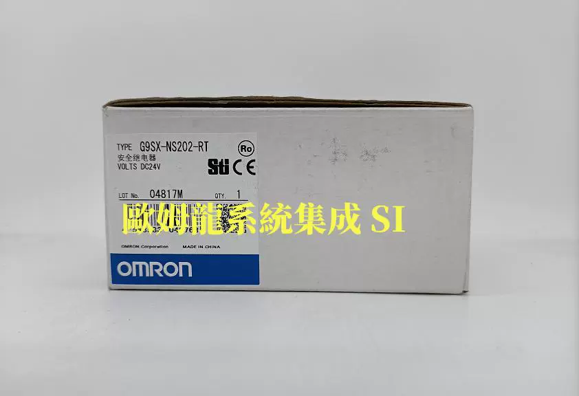 G9SX-NS202-RT DC24欧姆龙OMRON安全继电器全新原装现货-Taobao