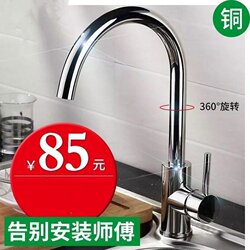 Kitchen Faucet Hot and Cold Large Curved Washbasin Single Cold Stainless Steel Washbasin Household Shaft Faucet