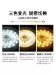 Đèn LED Ốp Trần Bấc Thay Thế Từ Dải Ánh Sáng Đèn Bảng Điều Khiển Đèn Ống Phòng Khách Cải Tạo Đèn Bảng Tiết Kiệm Năng Lượng Bóng Đèn hạt Tròn Công tắc - Đèn báo