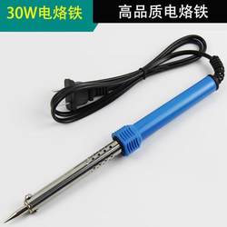 Electric Soldering Iron Home Kit Soldering Iron Repair Welding Pen Soldering Iron 60W Student Electronic Repair Tool 30W