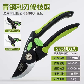 
Leiwei grape scissors, gardening scissors, branch pruning, Japanese branch scissors, garden scissors, flower scissors tools