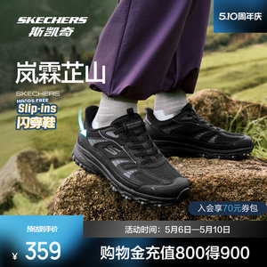 Skechers Zhishan Flash Shoes 2026 Spring New Outdoor Mountaineering Hiking Shoes Lightweight Cushioning Wear-Resistant Sports Shoes